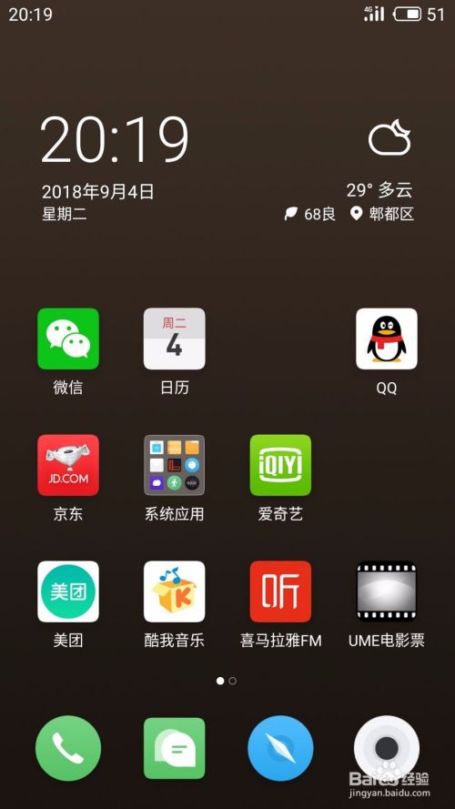 如果用QQ快速将照片变为各种绘画风格