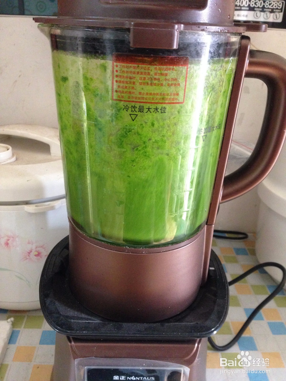 diy西瓜形状馒头