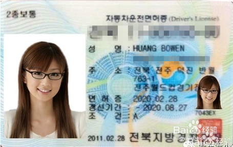 中国驾照在哪些国家可以使用？