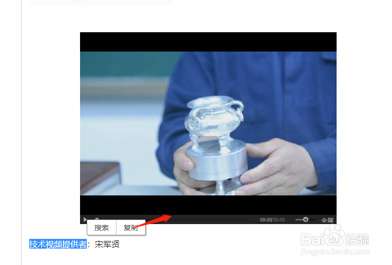 如何将其他推文的视频快速引用到自己的公众号?