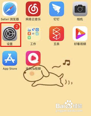 重新登录icloud照片没了