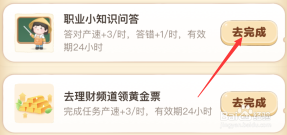 蚂蚁新村古代哪个职业更近似于现代的律师