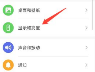 华为nova6屏幕突然变黑白了