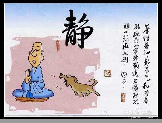 伤心的时候怎么办？
