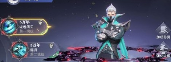 斗罗大陆魂师对决京灵最强加点攻略