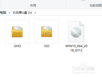 笔记本电脑怎么升级win10