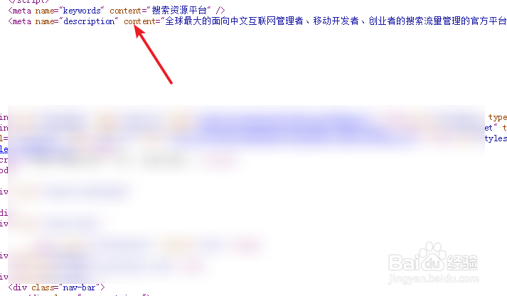 seo网站优化怎么做？