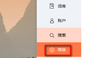 搜狗输入法怎样设置图片表情