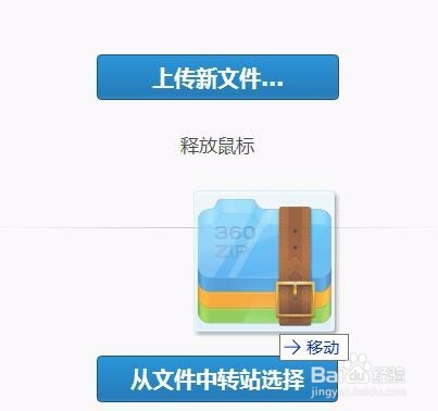 <b>qq邮箱文件太大无法发送怎么办</b>