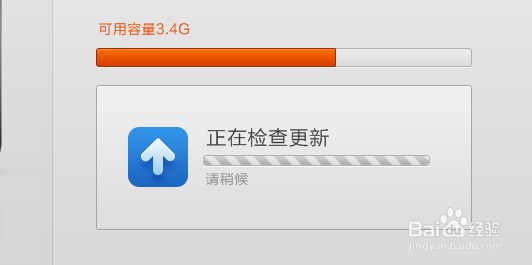 小米手机助手怎么用