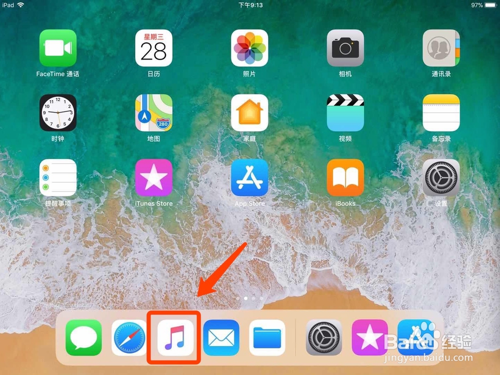 怎样关闭苹果音乐会员Apple music会员自动续订