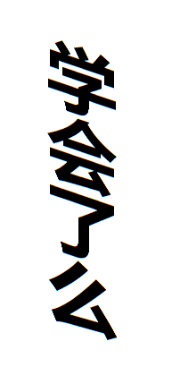 如何解决百度经验原创图片