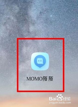 陌陌怎么注销帐号登录
