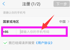 怎样打电话不用话费