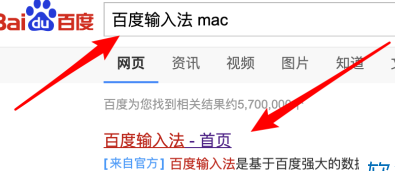 苹果电脑怎么安装犀牛软件