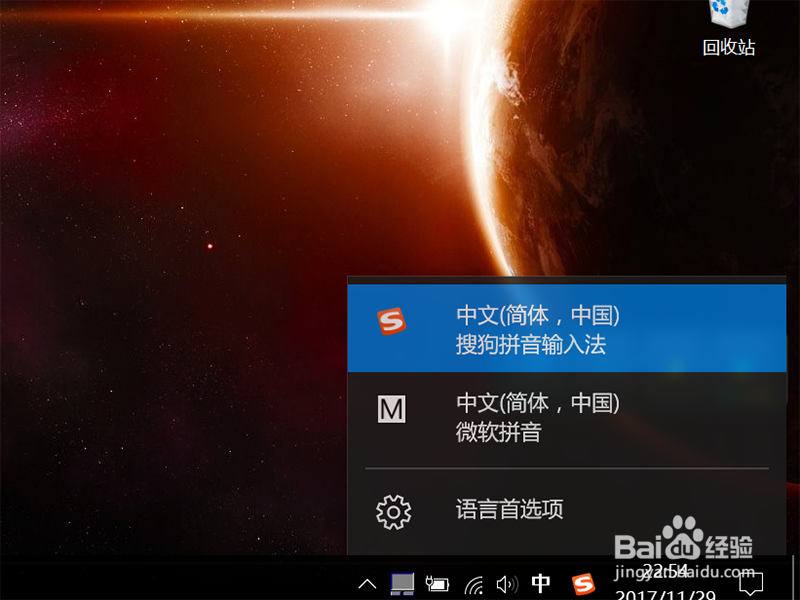 逆战怎么打特殊符号