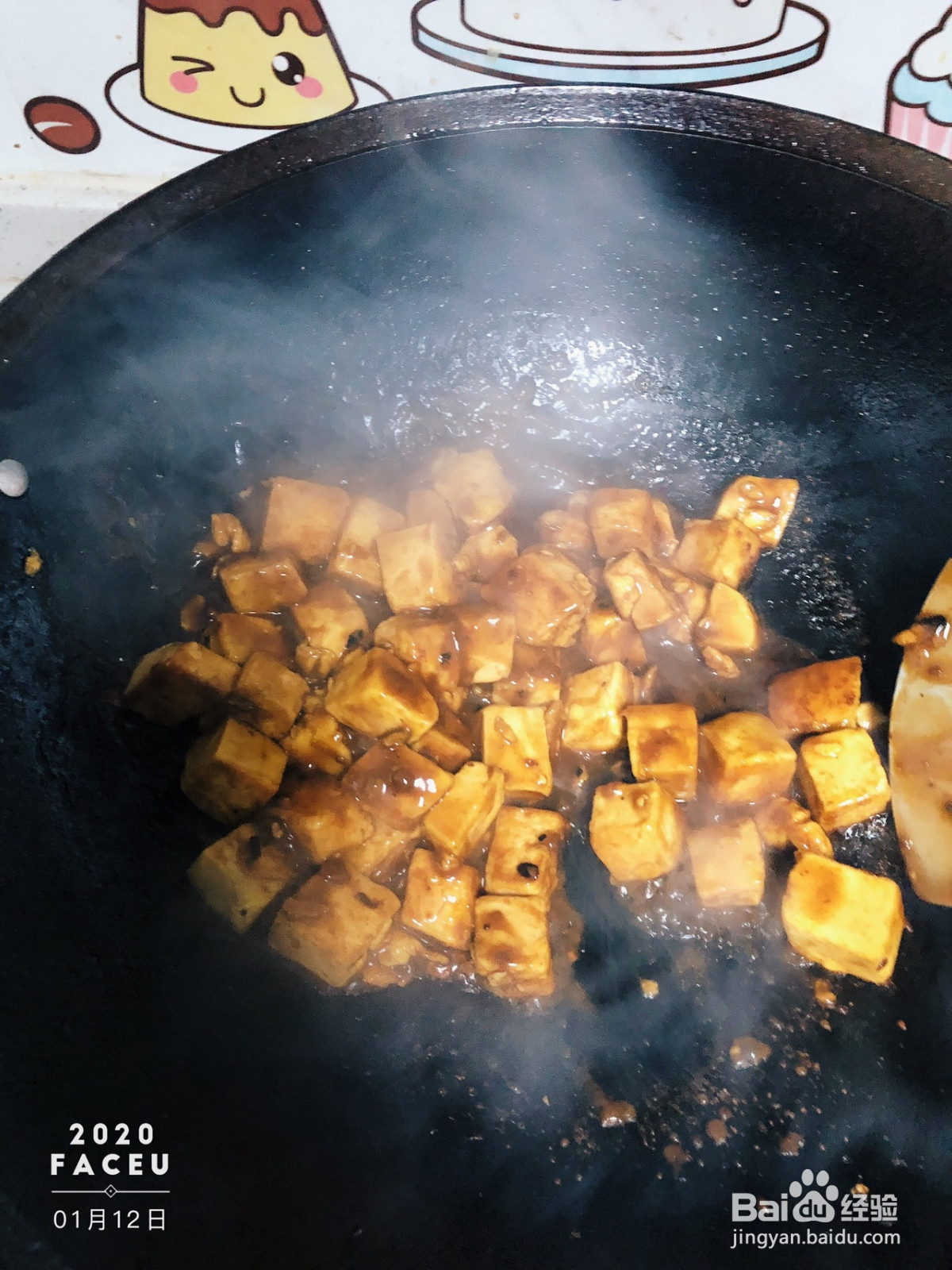 多吃一碗饭的溜豆腐的做法