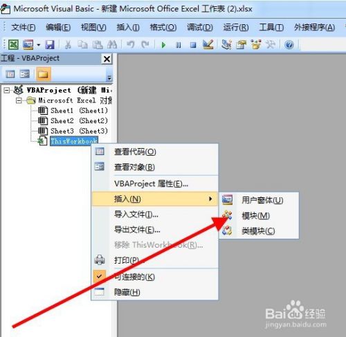 Excel Vba中for循环语句的用法 百度经验