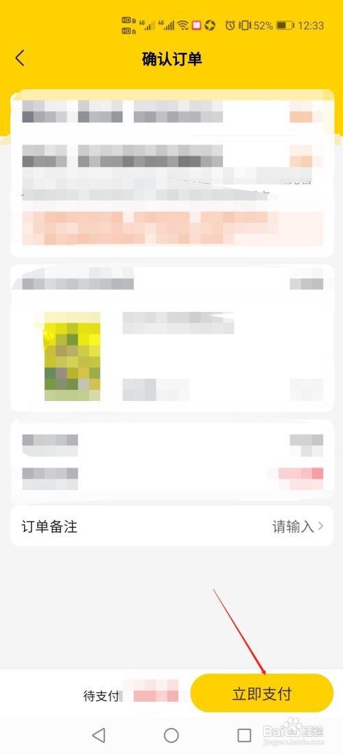 美团优选怎么一分钱拼团
