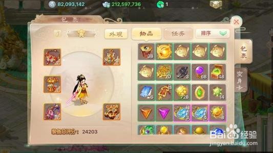 大话西游手游平民攻略