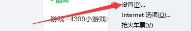 如何设置蚂蚁浏览器扁平式按钮标签风格