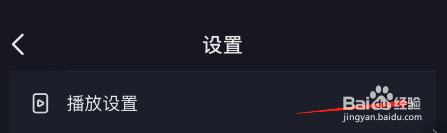 怎样开启抖音APP抖音时默认静音