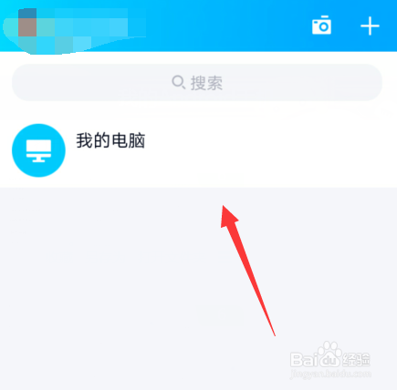 手机qq收到的图片不显示怎么办
