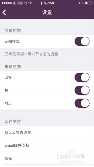 如何使用耳语whisper App