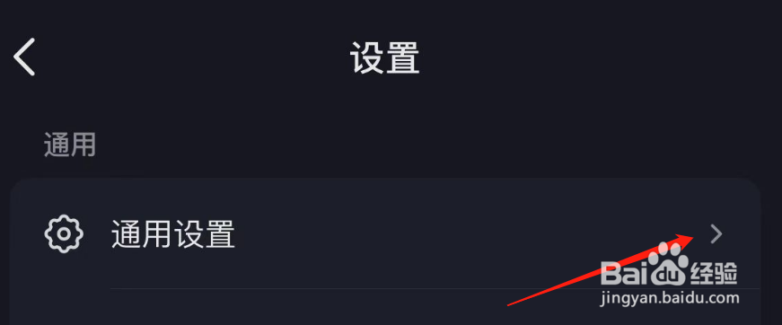 怎样将打开抖音钱包添加到Siri