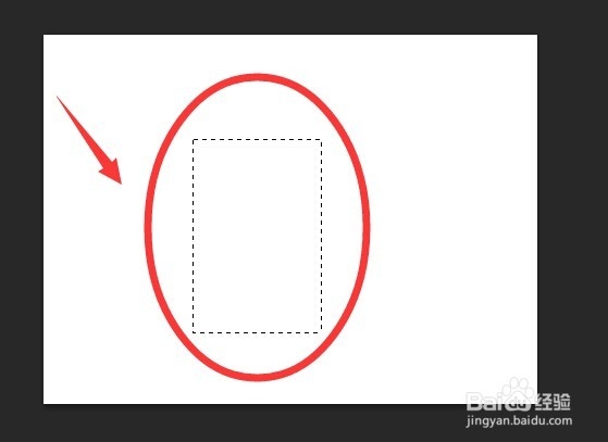 Photoshop cs6教程：[10]如何设定选区的大小