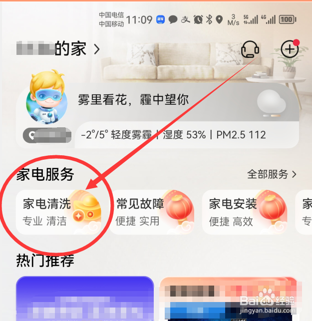 清洗热水器水垢多少钱