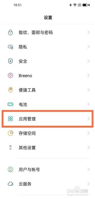 oppoa55微信如何分身