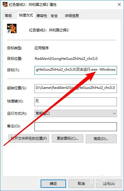 Windows10系统怎么玩老款游戏