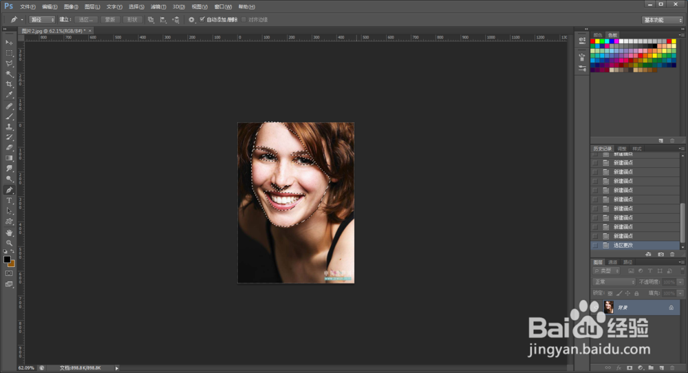 Photoshop照片美白效果