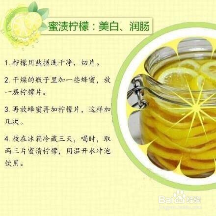 柠檬水的多种喝法,你喝对了吗?