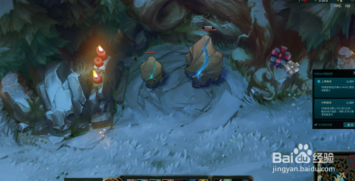 lol怎么把冰雪节地图换掉