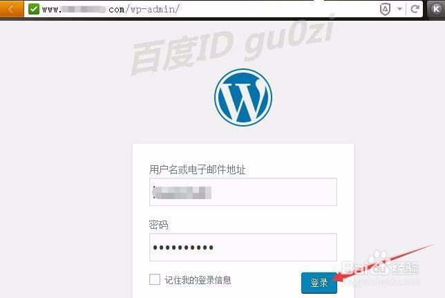 Wordpress激活注册Akismet API KEY阻止垃圾评论