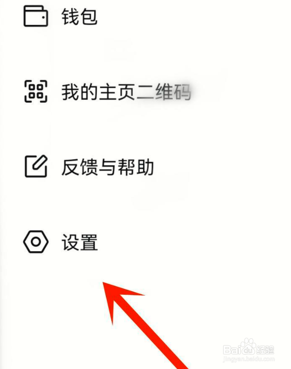如何修改西瓜视频头像