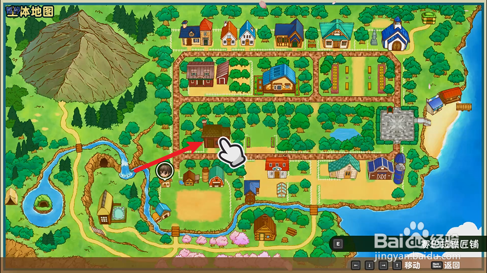 牧场物语：重聚矿石镇毛刷怎么获得