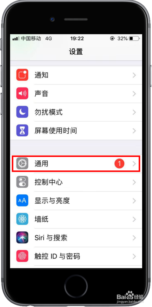 苹果8怎么截图/iphone8怎么截图