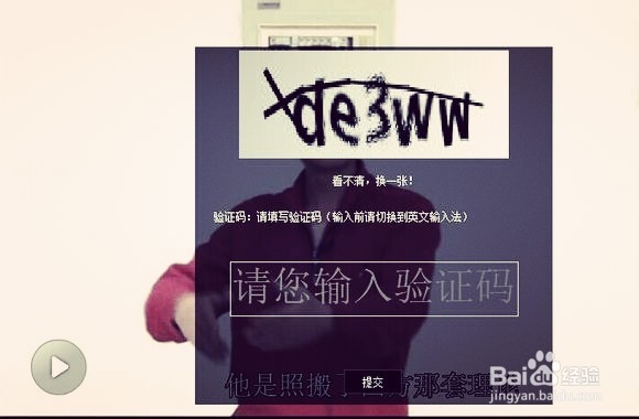 尔雅通识课：[2]节省时间的挂视频方法