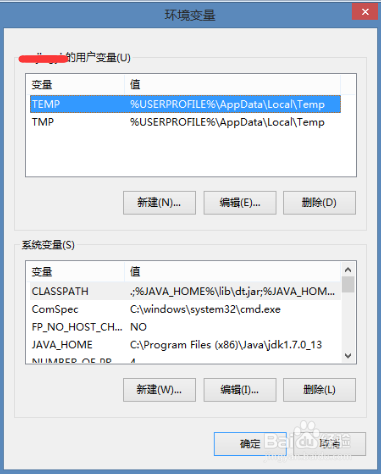 Python2.75的安装及环境配置教程