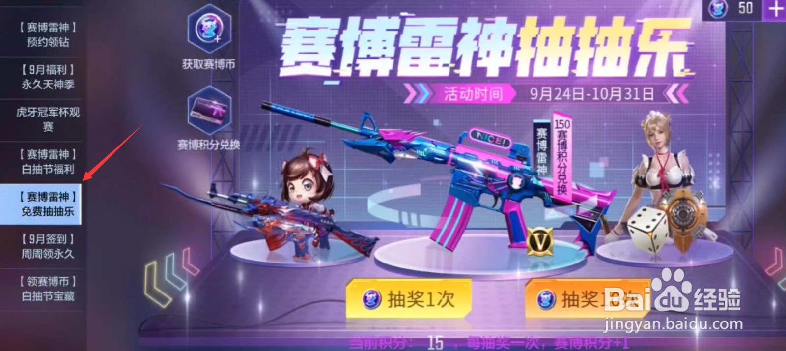 赛博币怎么用