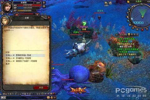 怎样快速完成神鬼传奇祭奠的准备任务