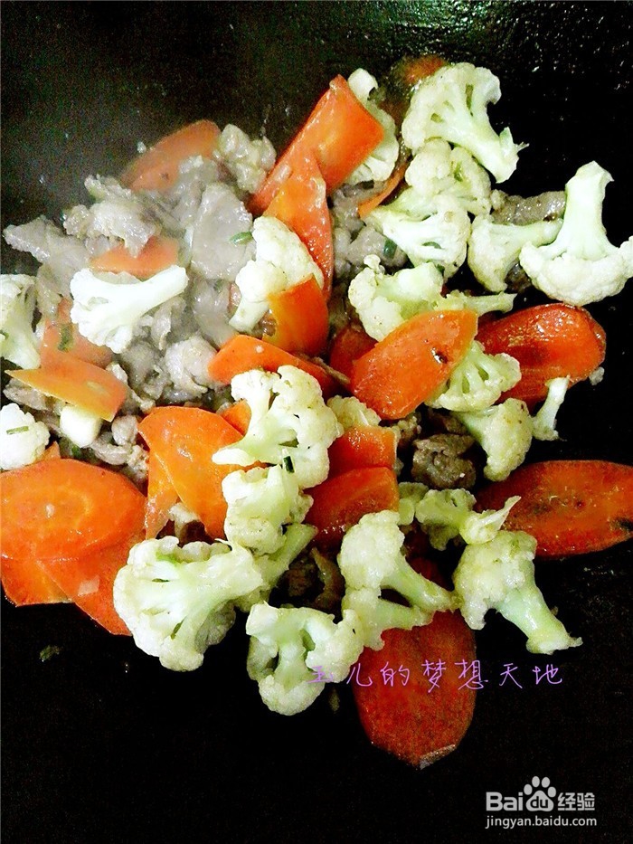 肉末胡萝卜炒菜花怎么做