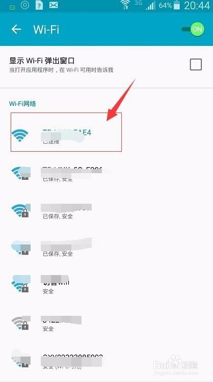 TP-link无线路由器开箱和使用设置