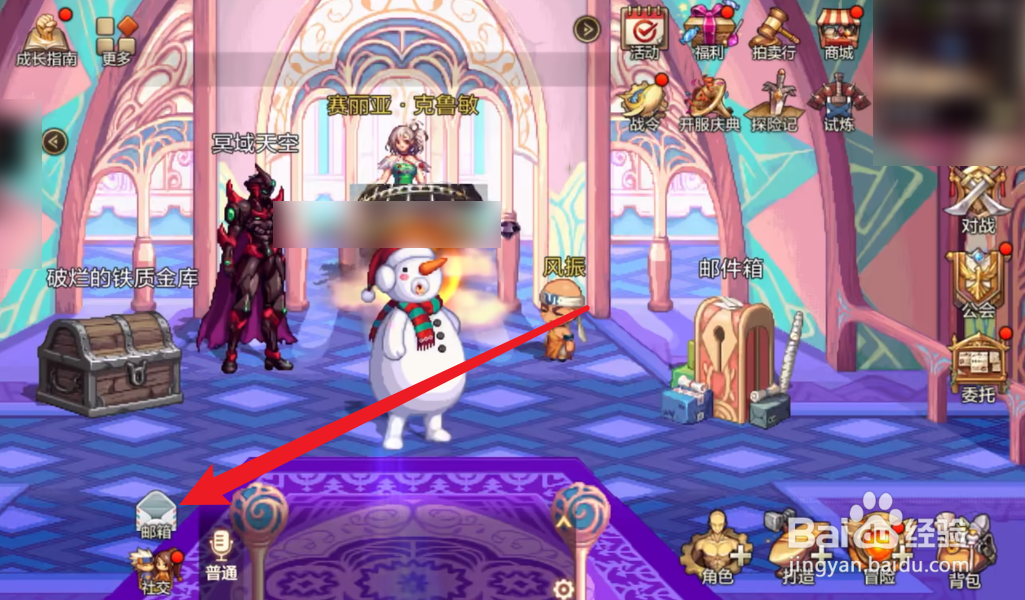 DNF手游50级史诗防具袖珍罐怎么领取