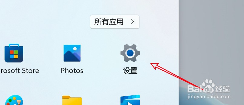 win11怎么设置哪些文件可清理
