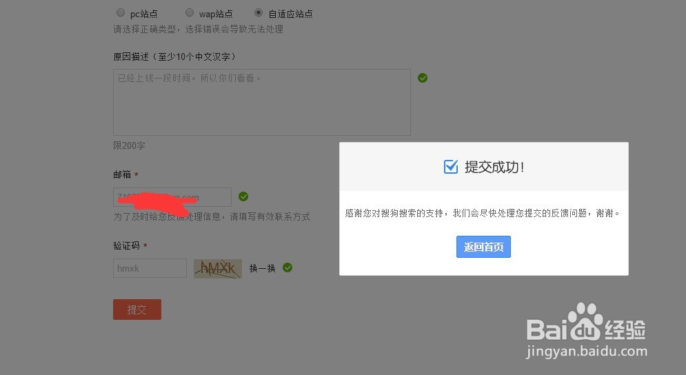 网站上线没被收录怎么办/被收录的页面没更新