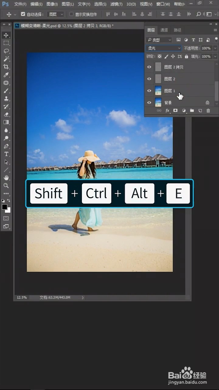如何将模糊的照片变清晰